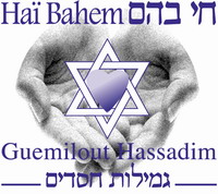 Hai Bahem : NOUVEAU PROJET CARTABLES 2008