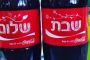 10 règles pour le mari, lors des repas du Chabbath - © Torah-Box
