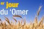 1er jour du 'Omer : Hessed chébaHessed - © Torah-Box