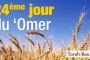 24ème jour du 'Omer : Tiféret chébaNetsa'h - © Torah-Box