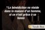 5 choses sur l'importance des femmes dans la Torah - © Torah-Box