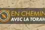 A pied avec Rav 'Haviv : "Souccot te remet en question" - © Torah-Box