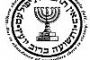 Accusé d'espionnage pour Israël, il est condamné au travail forcé - © L'actu vue par JSS