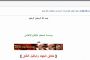 Al-Zawahiri menace la France. - © Mohamed Sifaoui