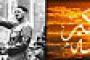 ANTISEMITISME : LE MENSONGE REFUSE DE MOURIR - © Sefardi