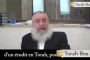 Appel du Rav Asher Weiss : "Aidez ce jeune à se marier" - © Torah-Box