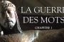 « Au nom de la foi » le film qui questionne l'existence de Dieu - © Europe-Israel