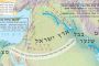 Berechit - La Terre d'Israël appartient aux Juifs - © Torah-Box