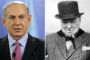 Binyamin Netanyahou, Winston Churchill de notre époque - © Europe-Israel