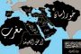 Ce que la « Solution de deux États » a à voir avec la montée de l'extrémisme islamique ? Rien !, par Khaled Abu Toameh - © Europe-Israel