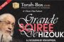 Ce soir : Grande Soirée de 'Hizouk à Jerusalem (en mémoire du Rav Sitruk) - © Torah-Box