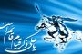 Colonisation islamique : la face cachée du conflit arabo-israélien - © Europe-Israel
