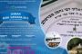 Concours! Gagnez "Ouman, le cadeau de D.ieu" - © Torah-Box