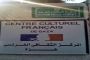 Depuis 1998, la France a financé 222 millions d'euros de projets en Palestine - © Europe-Israel