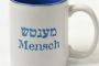 Dérèkh erets : comment devenir un vrai "Mensch" ? - © Torah-Box