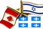 Des personnalités québécoises appuient publiquement Israël dans une lettre - © Europe-Israel