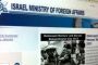 Désinformation: Israël réagit officiellement - © Europe-Israel