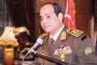 Egypte : le général Sissi appelle à une refonte en profondeur du discours islamique - © Europe-Israel