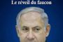 EN LIBRAIRIE - Bibi, le réveil du faucon : Portrait biographique de Benjamin Netanyahou, F. Eytan - © Lettres d'Israel