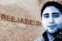 Ennahdha veut acculer Jabeur Mejri au suicide avec la complicité des droits de l'hommisme tunisiens. Par Salem Ben Ammar - © Europe-Israel