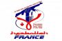 Enquête exclusive Protection Judéo-Chrétienne : Le Hezbollah tente-t-il de s'implanter en France via l'extrême droite antisémite - © Europe-Israel