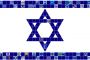Faut-il brûler Israël ? (15e partie) - © Drzz