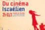 FESTIVAL DU CINEMA ISRAELIEN - © Sefardi