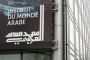 France ? Paris ? IMA ? L'islamisation de la Tunisie : une femme révoltée à qui on coupe la parole - © Europe-Israel