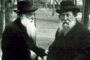 Hiloula de Rabbi 'Haïm Ozer Grodzinsky - © Torah-Box