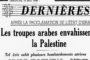 Ils ont volé la terre des  Juifs ! les arabes ont envahi la Palestine - © Europe-Israel