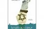 Isra&euml;l au c'ur, Anne-Marie Antonietti - &copy; Lettres d'Israel
