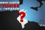 Israël n'a jamais été l'ennemi de la Tunisie. Par Salem Ben Ammar - © Europe-Israel