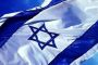 JCall ou la perte de la raison, par Victor Perez - © Europe-Israel