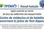 Kippour : Lois pour les malades qui ne jeûnent pas - © Torah-Box