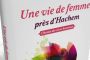 L'éducation commence dès les premiers jours de l'enfant ! - © Torah-Box