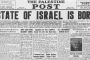 La Méprise de la « Nation Palestinienne » - © Europe-Israel