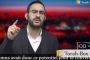 La Paracha en 1 minute - Vayichla'h - © Torah-Box
