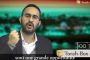 La Paracha en 1 minute : Vayikra - © Torah-Box
