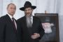 La relation spéciale de Vladimir Poutine avec les Juifs - © Torah-Box