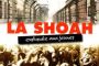 La Shoah expliquée aux jeunes de 12 à 60 ans, par Freddy Eytan (J.P. Allali) - © Lettres d'Israel