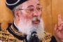 Le Grand Rabbin Shlomo Amar critique les méthodes éducatives des Yéshivot - © Isral FM