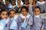 Le Hamas rejette les manuels scolaires de l'ONU - © Europe-Israel