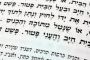 Le Moussar de Rachi - Le danger de la "familiarité" - © Torah-Box