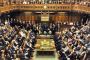Le Parlement britannique vote à une majorité écrasante pour la reconnaissance d'un ?Etat de Palestine' sans frontière, ni gouvernement'?. - © Europe-Israel