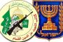 Le Parlement britannique votera-t-il la prochaine fois en faveur de la reconnaissance de l'Etat Islamique ? - © Europe-Israel
