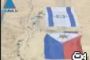Le plus grand drapeau israélien du monde, made in Philippines - © Alain Azria