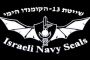 Le Shabbat des commandos israéliens avant l'assaut du navire en provenance d'Iran (vidéo) - © Europe-Israel