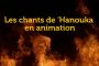 Les chants de 'Hanouka en animation - © Torah-Box