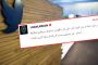 Les employés de Twitter menacés de mort par des islamistes - © Europe-Israel