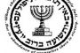 Les méthodes de recrutement du Mossad - © L'actu vue par JSS